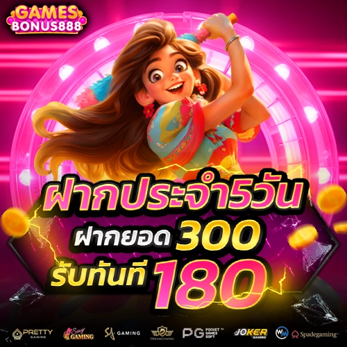 games bonus888